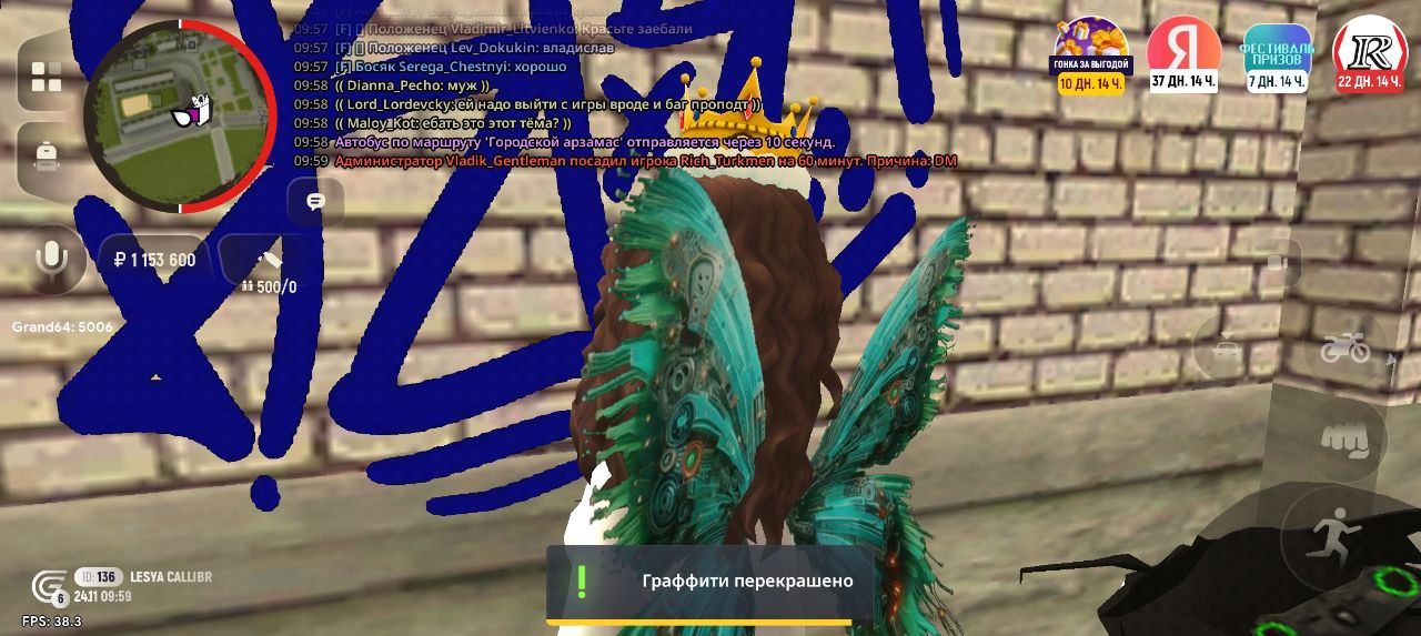 IMG 20251130 130240 379