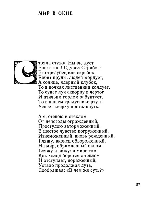 page-0058