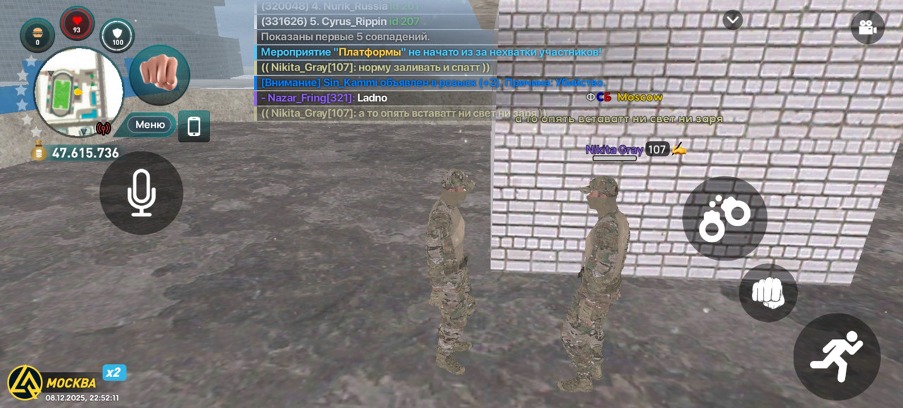 Screenshot 20251208 225211 com liverussia cr