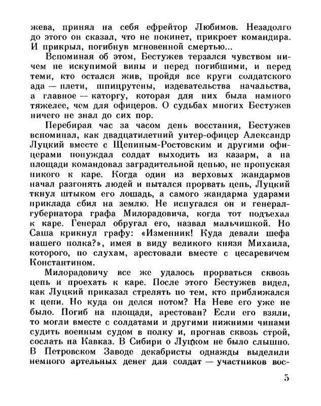 p0010
