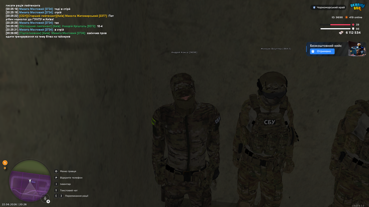 UKRAINE GTA 22 06 2026 20 26 02