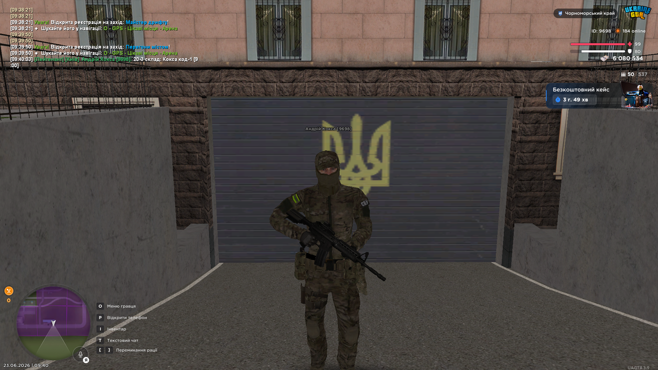 UKRAINE GTA 23 06 2026 9 40 06