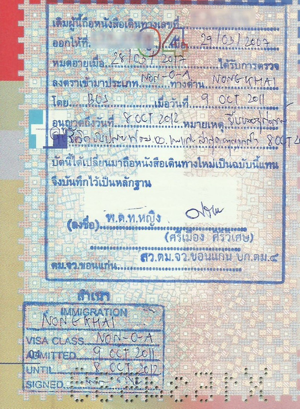 change passport stamp