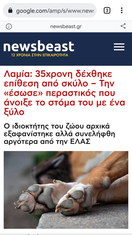 Εικόνα