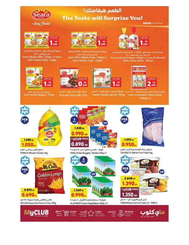 Carrefour-Kuwait-offers-Kuwait-deals-010