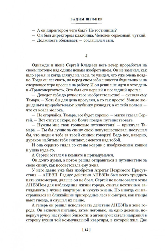 2-page-0012