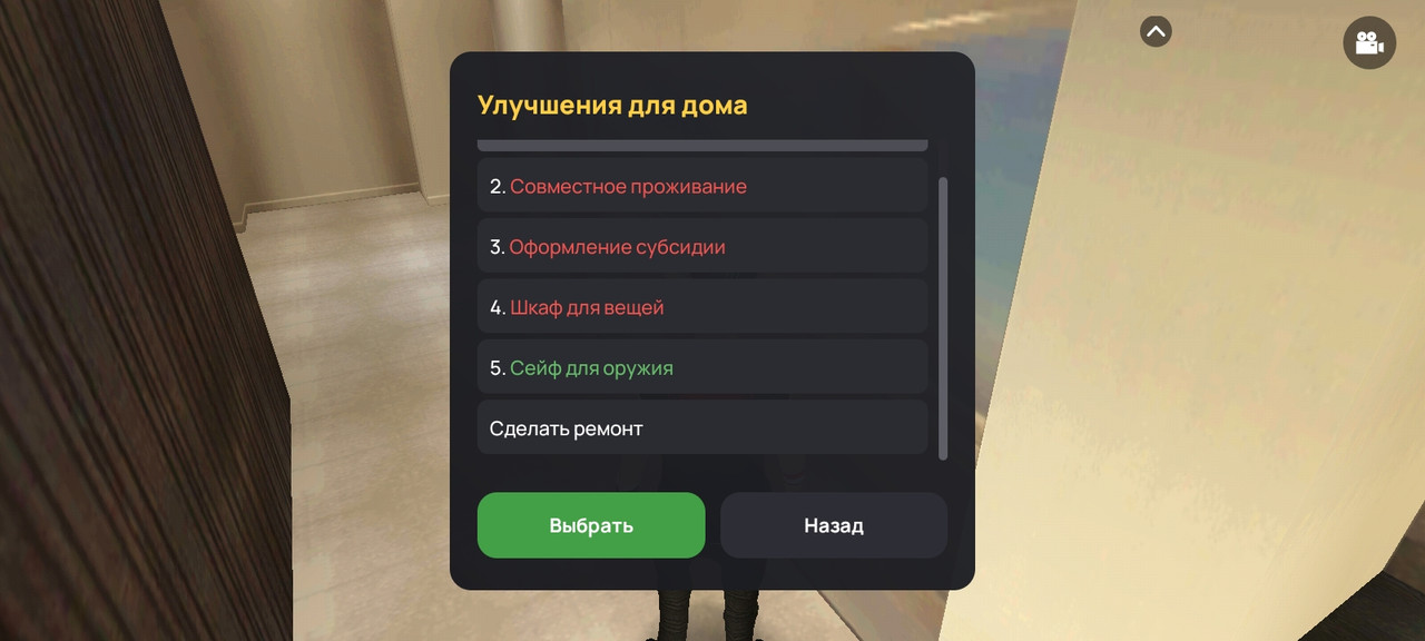 Screenshot_20250730-105621