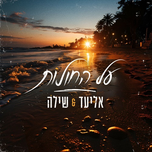 תמונה