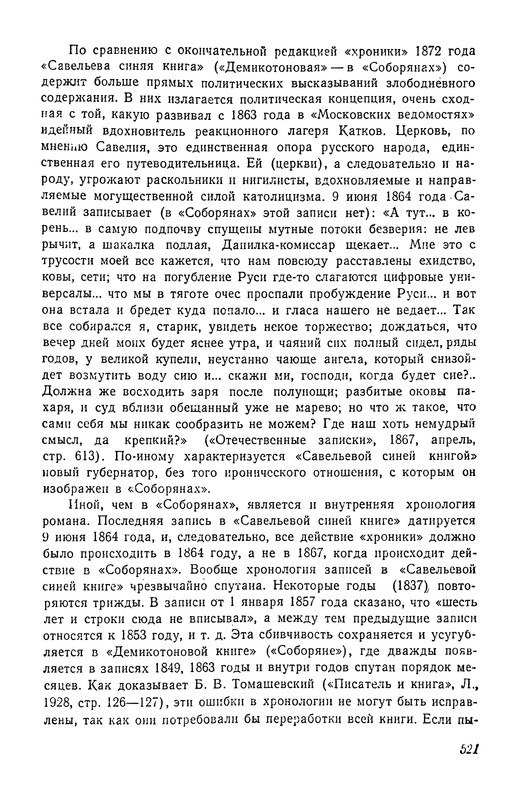 p0522
