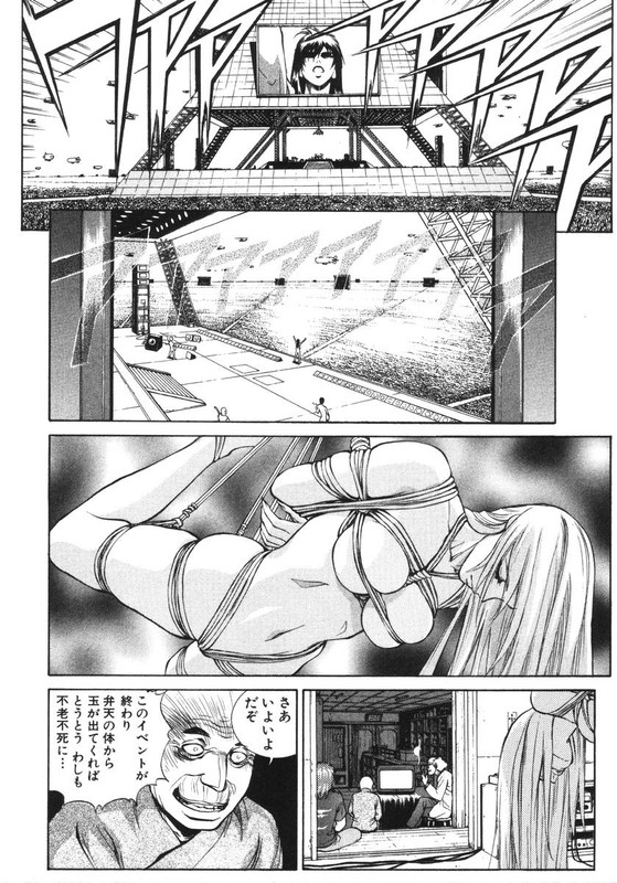 Benten-sama ni wa IwanaideVol5-9