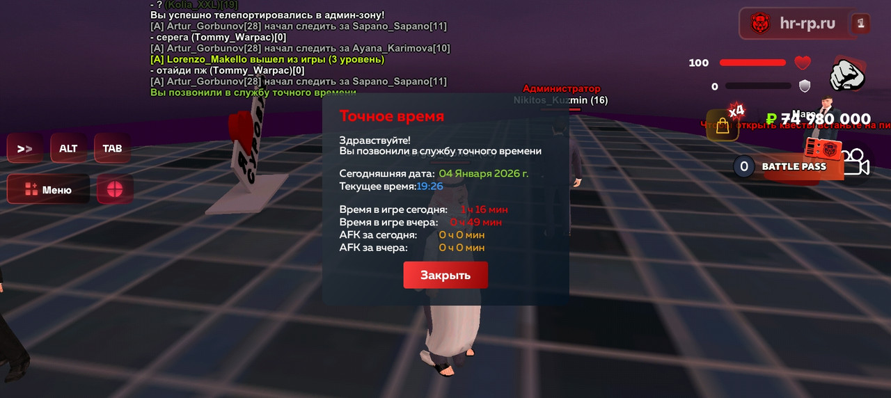 Screenshot 20260104 192630 com harsh game GTASA