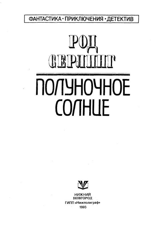 p0004