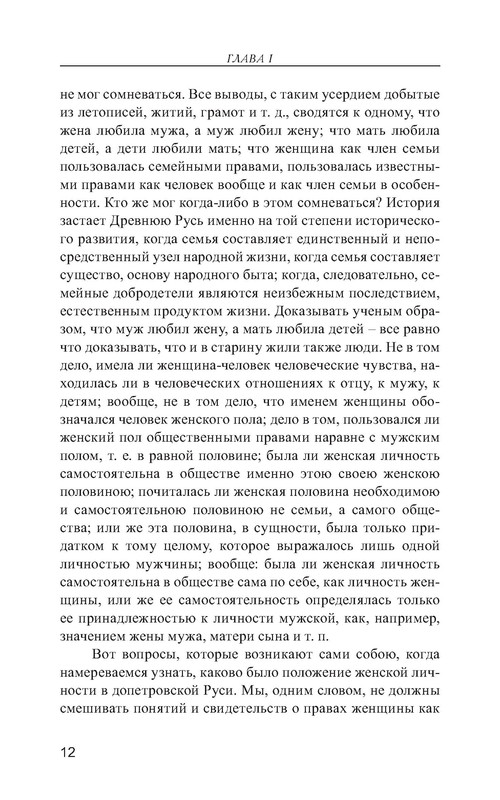 p0013