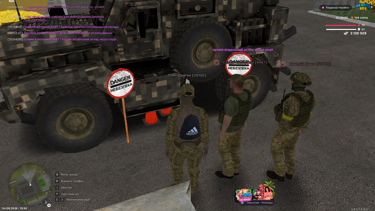 UKRAINE GTA 04 08 2026 10 54 09