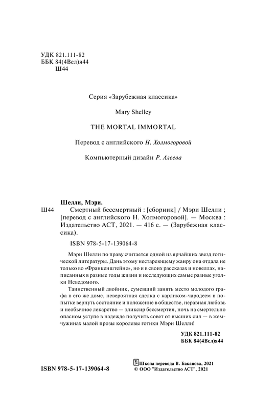 ASE000000000860034-04