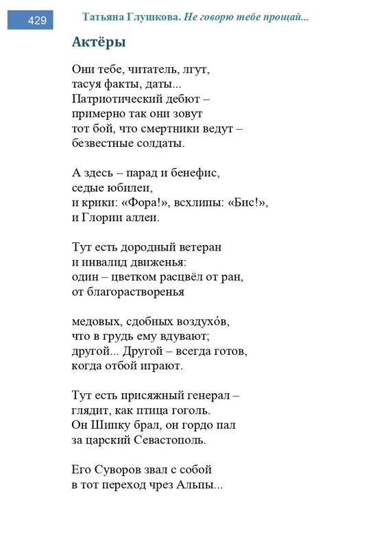 2002-248-443-page-0182