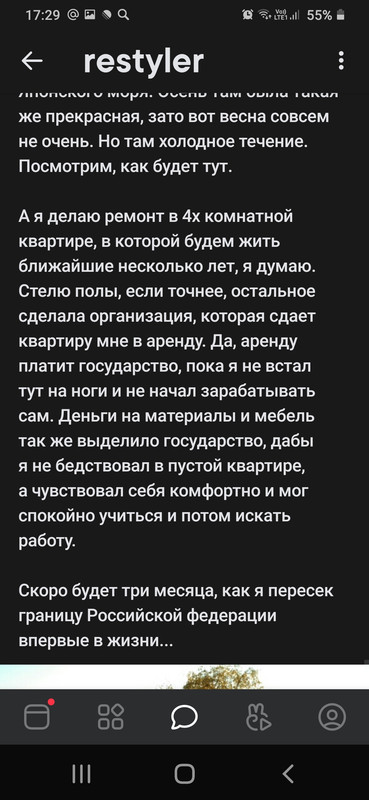 Screenshot_20201202-172908_VK