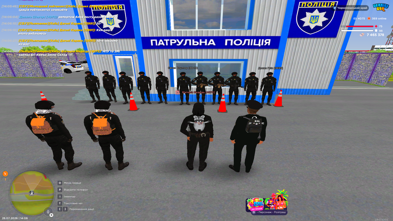 Знімок екрана (6409)
