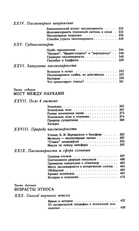 p0020