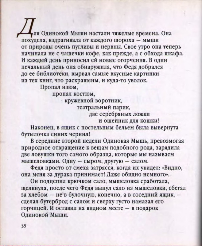 p0042