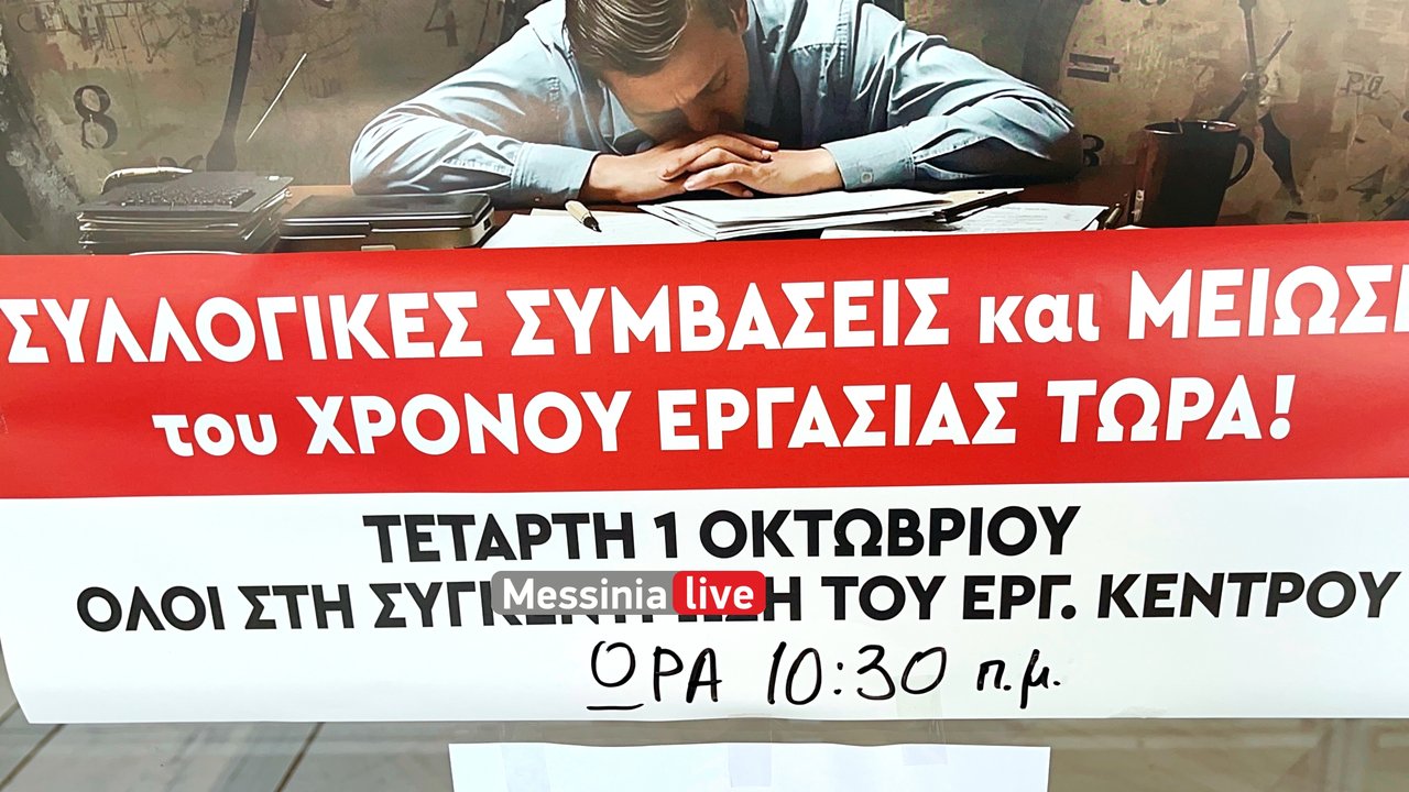 gsee-apergia-IMG-4930