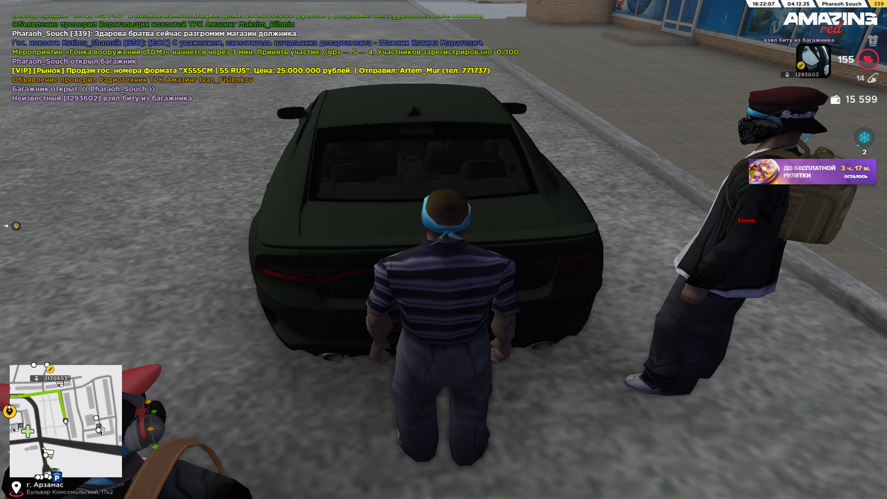 Grand Theft Auto San Andreas Screenshot 2025 12 04 18 21 59 90