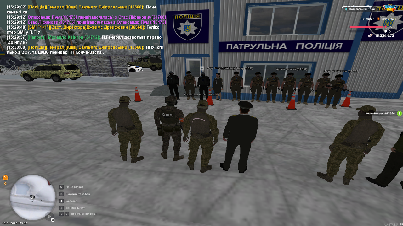 Знімок екрана (71)