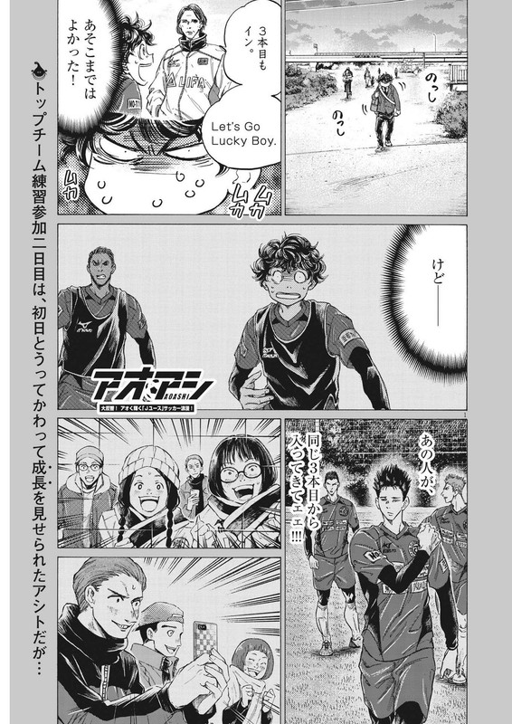 Chapter 297 Mikaraw Com