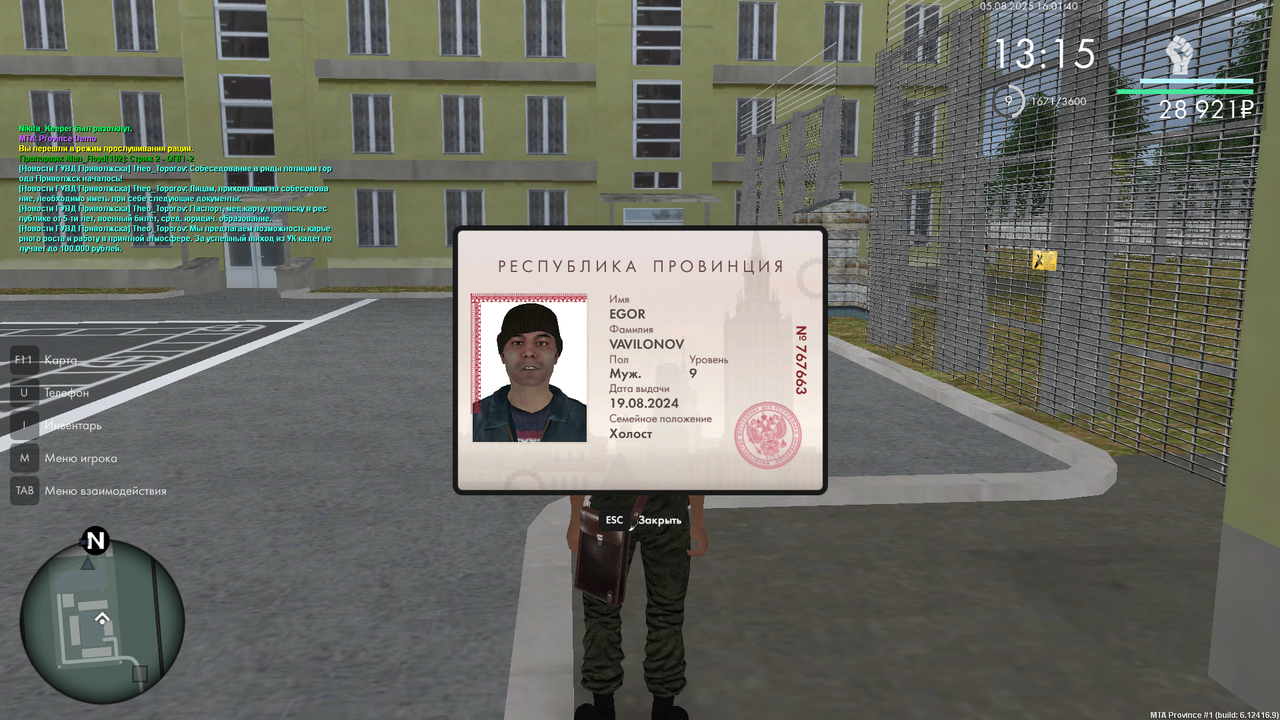 Снимок экрана (117)