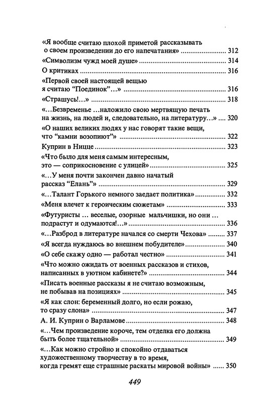 p0561