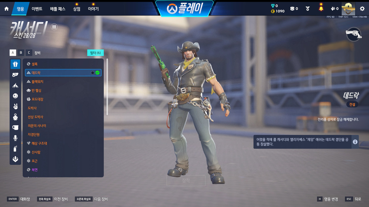 Screen Shot 26 08 04 18 06 04 000
