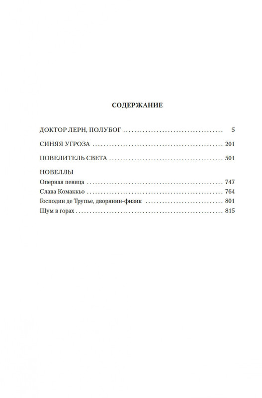 2-page-0018