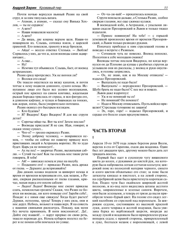 p0013