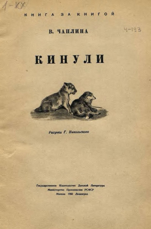 p0003