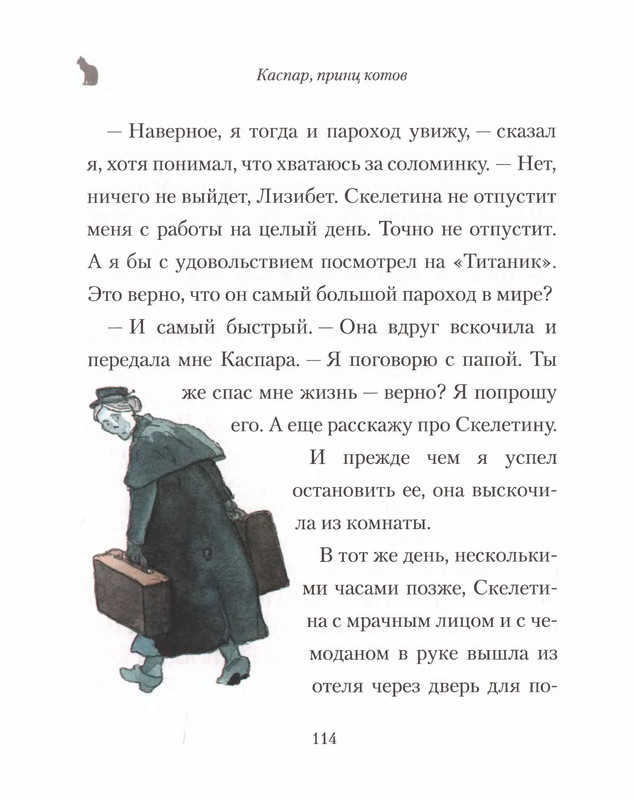 p0115