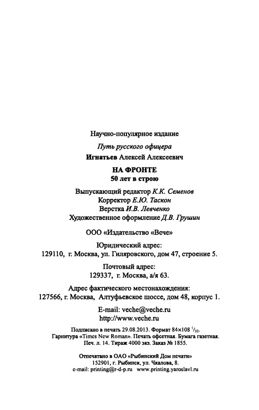 p0458