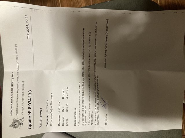 A63B93DB-3550-4BA7-8A95-293F822D39EA