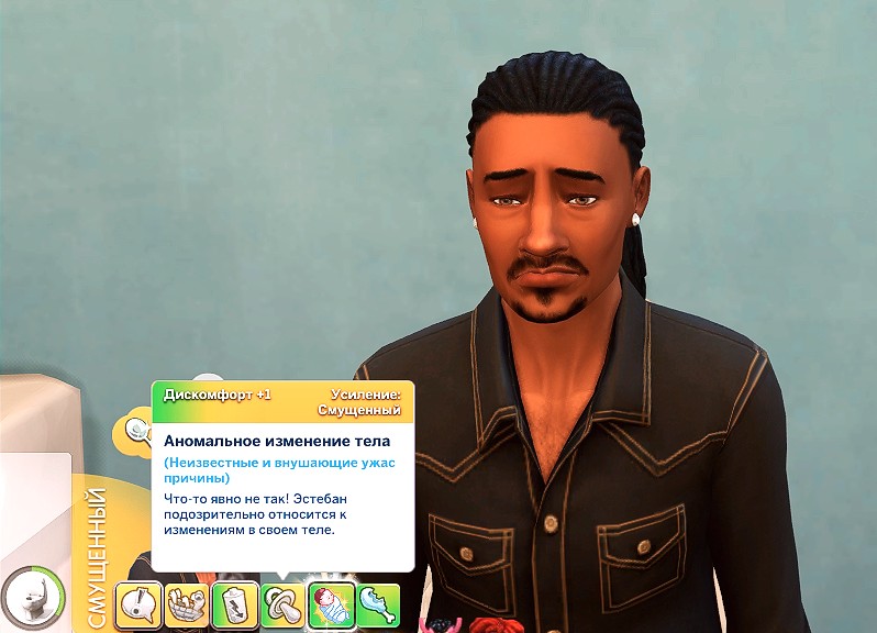 TS4_x64_2022-04-05_08-54-33-19.jpg