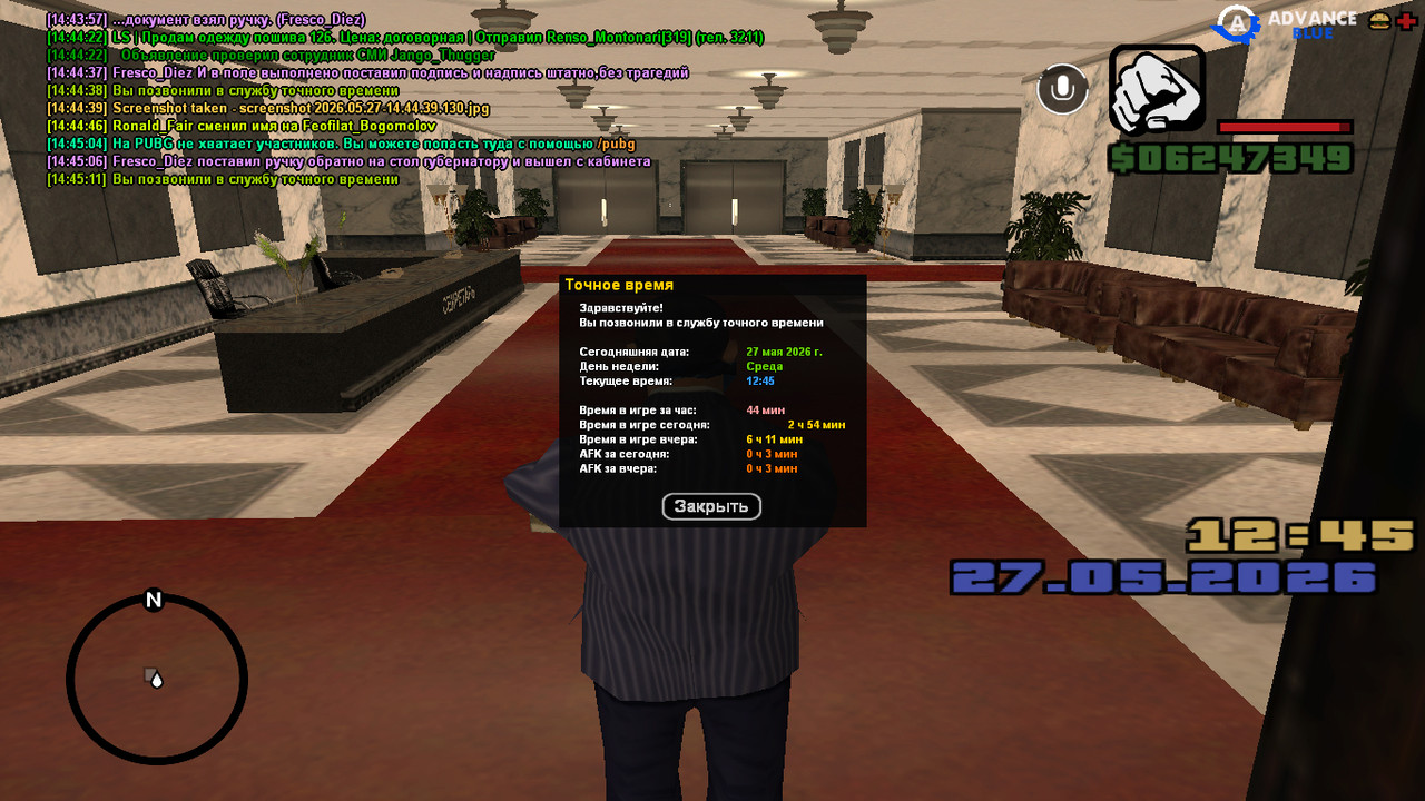screenshot 2026 05 27 14 45 11 803