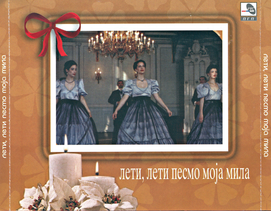 Leti, leti pesmo moja mila - 2006 - CD - prednja