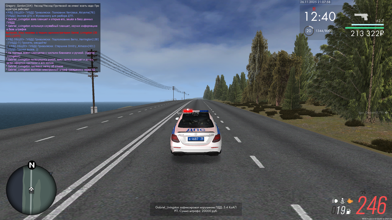 mta screen 2025 11 26 21 07 58