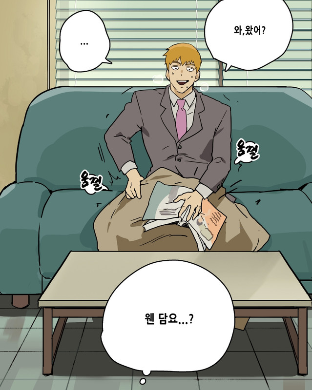 情けない大人_92253531_p2