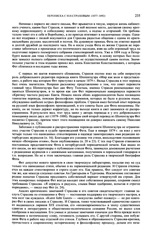 p0237