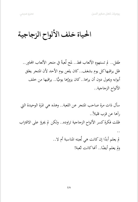 IMG_٢٠٢٥٠٢٠٦_٠٠٠٥٣٤