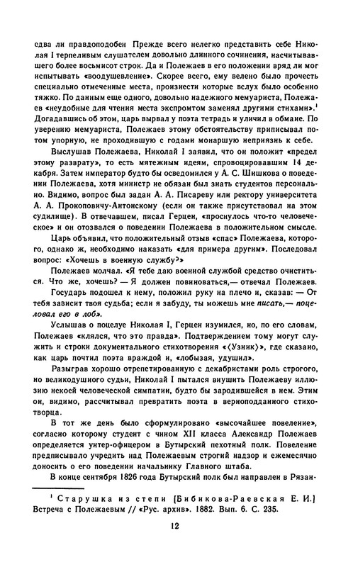 p0014