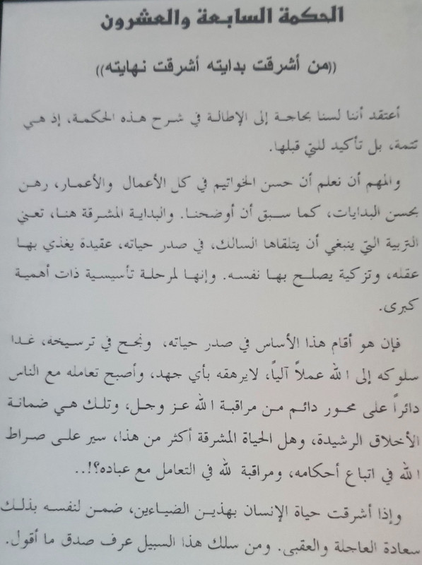 ٢٠٢٣٠٧١٦_١٥٠٥٥٩