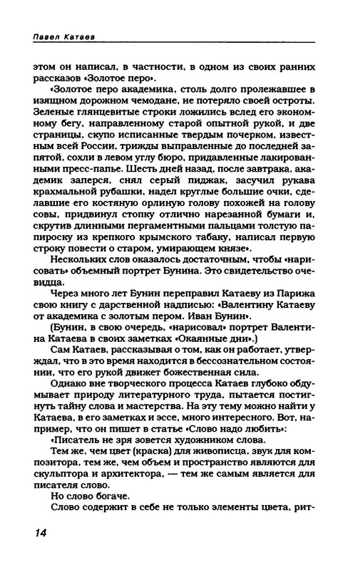 p0018