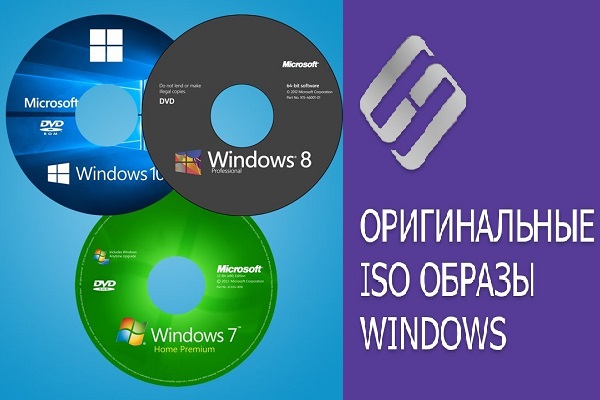 Как скачать официальные ISO-образы Windows 10 без Media Creation Tool