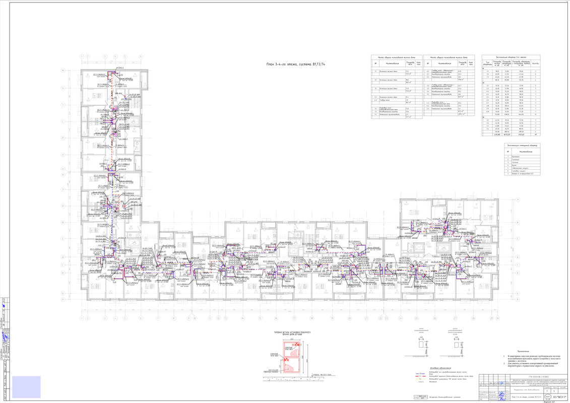 70948899_170-1020-ОК-1-Н-ВК1-изм-4 (1)-4_page-0001