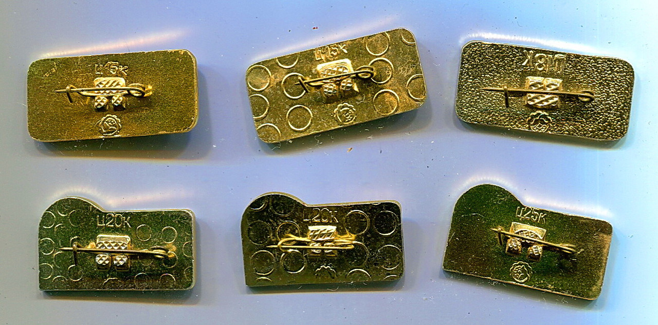 леонов и м.п.о